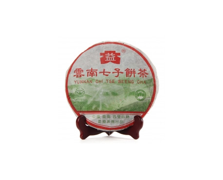 福田普洱茶大益回收大益茶2004年彩大益500克 件/提/片